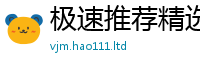 2025新资料免费大全跟2025新澳内部爆料最新消息